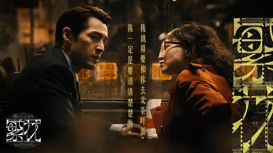 暗夜潜行 电影海报